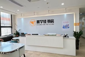 邯郸思学佳教育